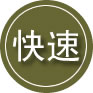 三台24小时道路救援