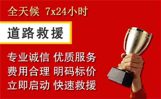 2026年秋季雨水偏多,三台道路救援面临多重运营难题分析