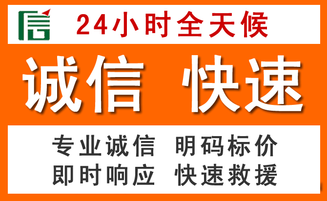 如何制定合理价格策略缓解三台道路救援售后压力